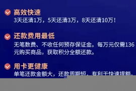 肇庆讨债公司如何把握上门催款的时机